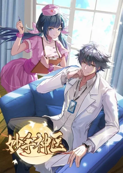 日朝第一海报剧照