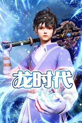 国产女片精品免费视频海报剧照