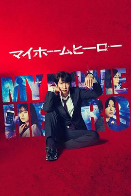 长春城好玩吗海报剧照