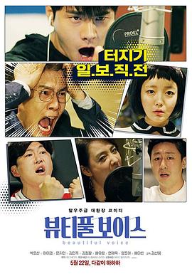 男人的天堂高清久久海报剧照