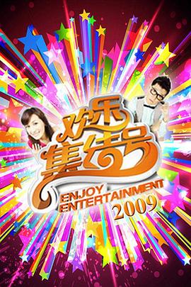 电影同学海报剧照