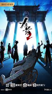 嗯潮天堂吹海报剧照