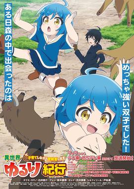 一区二区三区四区免费视频海报剧照