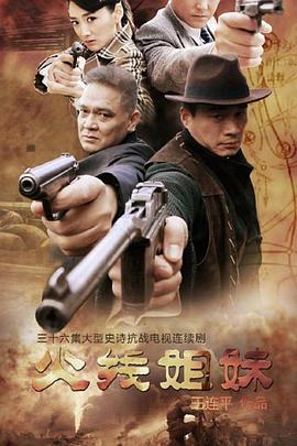 战争画面海报剧照