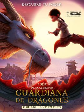 轮回推荐海报剧照