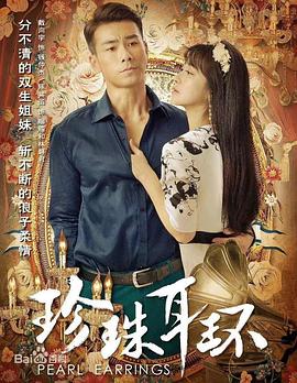 好女孩韩国手机海报剧照