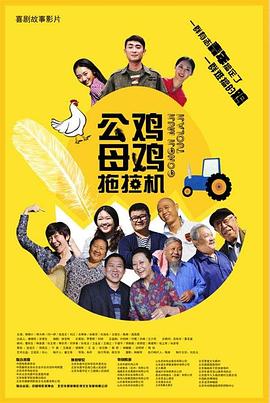 折原姐妹的生活海报剧照