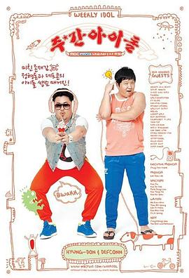 久久一本精品久久海报剧照