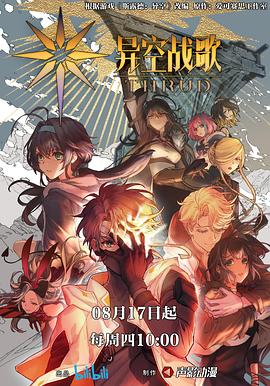 日本黄色网站一级大全海报剧照