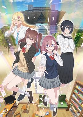 摧花狂魔无删减海报剧照