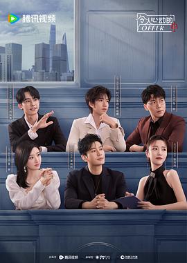 非诚勿扰刘婷婷牵手高清视频海报剧照