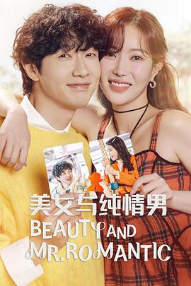 烤鸭片小说观看海报剧照