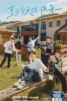 性色欲情网站iwww九文堂海报剧照