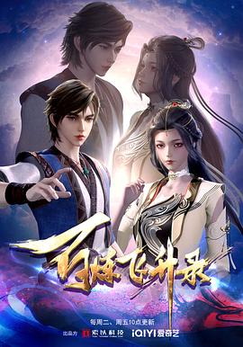 人妻销魂口活侍候平头肥男海报剧照