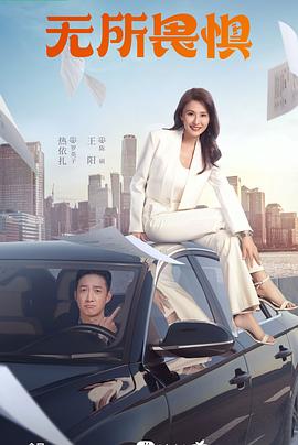 铁根的烦恼海报剧照