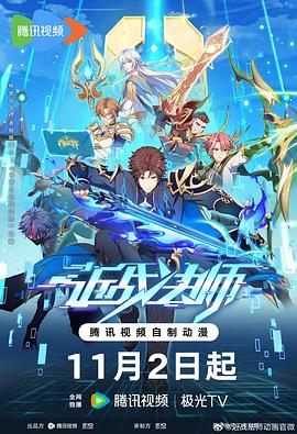 大相蕉猫咪视频海报剧照