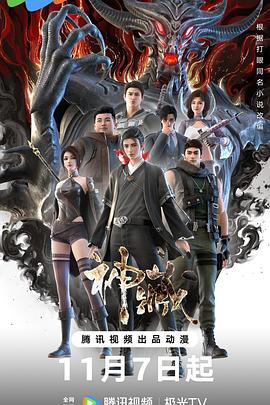 欧美六月七月丁香缴情海报剧照