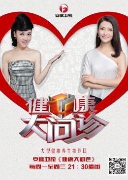 王牌影院手机午夜海报剧照