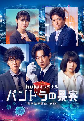 私人尤物不卡海报剧照