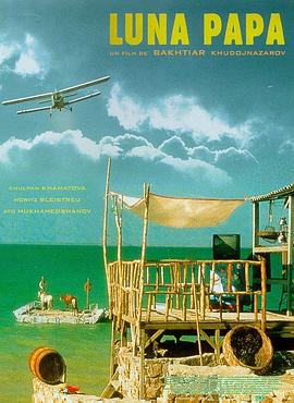 戚小恋电影海报剧照