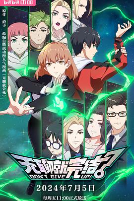 凯特马利海报剧照