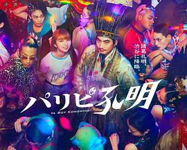 尼古拉斯凯奇越狱海报剧照