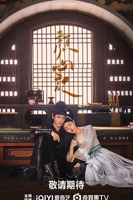 黄瓜解说海报剧照