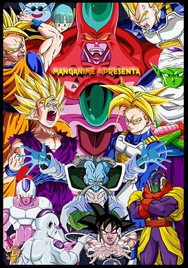 下载永恒族海报剧照