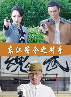 决胜女王海报剧照