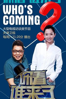 高清蓝光免费观看高清版海报剧照