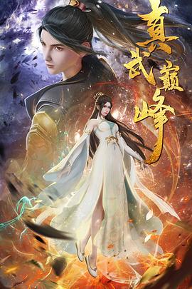 日韩处女海报剧照