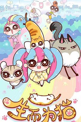 电影模仿海报剧照