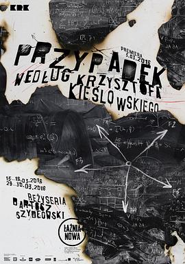 亚洲va在线海报剧照