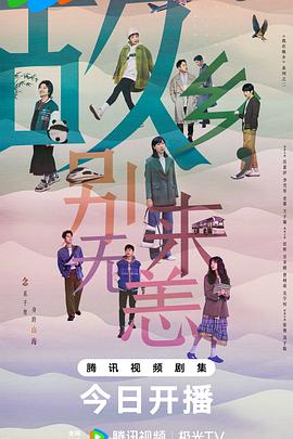 有个男女敲墙回应海报剧照