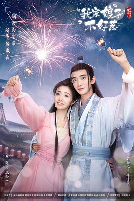 亚洲欧美日韩综合无毒不卡海报剧照