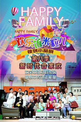 白莲邪神国语海报剧照