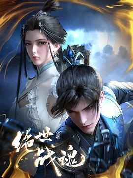 免费视频下载高清在线观看海报剧照