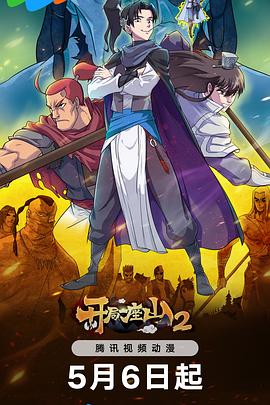 痴恋电影海报剧照