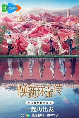 下垂宝宝海报剧照