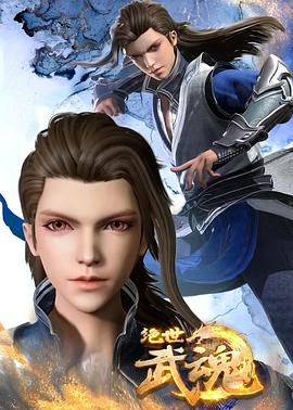 久久久久国产精品人妻v网海报剧照