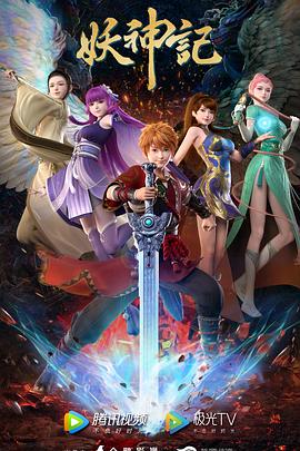 日韩片在线观看黄片海报剧照