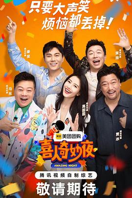 色综合久久婷婷海报剧照