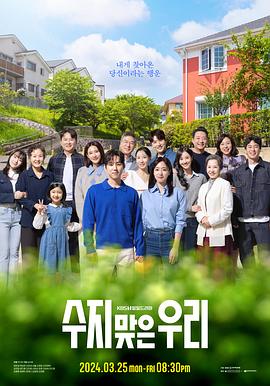 狂鼠列车海报剧照