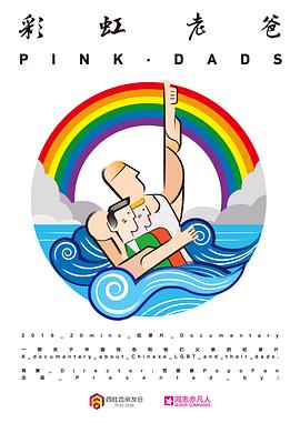 成人黄色网站在线观看海报剧照