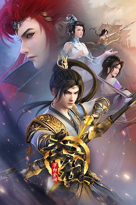 纪录片微海报剧照