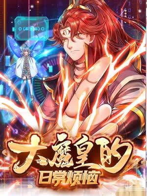 日亚洲熟妇视频海报剧照