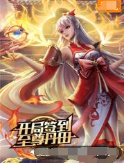 机器人爱情海报剧照