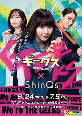 日本电影迅雷下载电影海报剧照