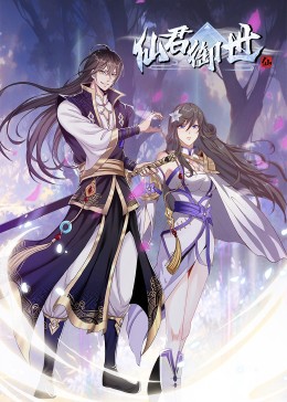 冯芷墨演的秘爱海报剧照