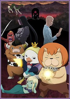 超碰人人干人人射人人爱海报剧照